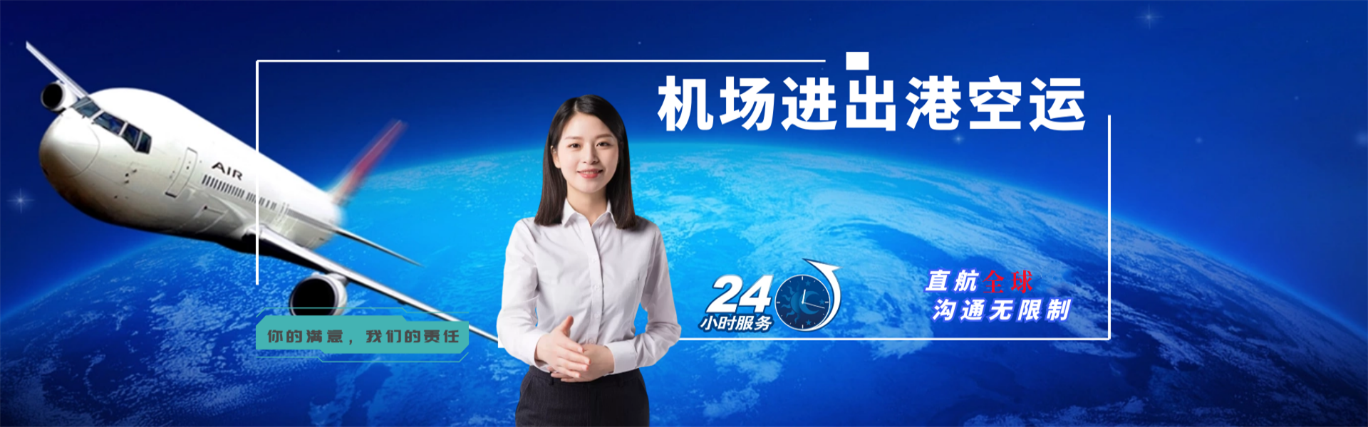 宾县到葡萄牙物流公司-宾县至葡萄牙物流专线-宾县空运到葡萄牙-优时通物流有限公司